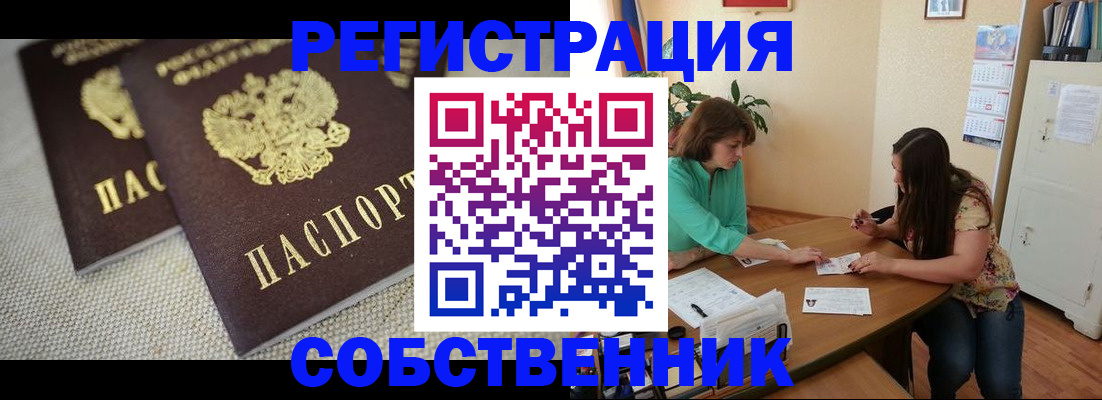 форма 3 в Змеиногорске